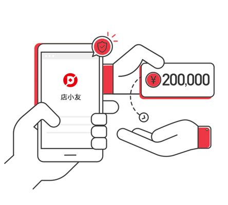 店小友是什么？