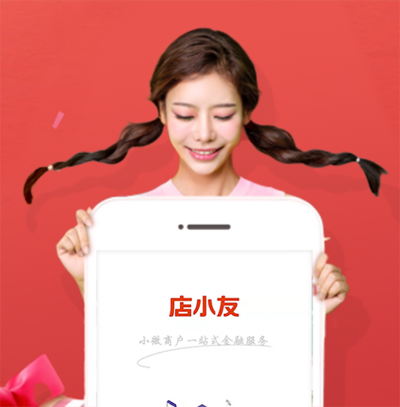 店小友常见问题