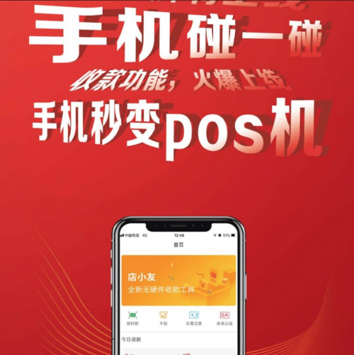 想了解畅捷云创-小友？你要知道这些！