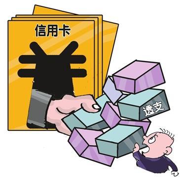 畅捷云创—信用卡刷卡注意事项