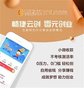 畅捷云创店小友不为人知的秘密？
