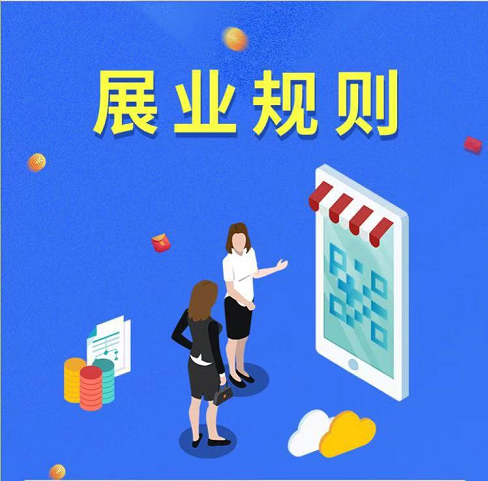  2019 畅捷云创＆店小友最新火爆政策