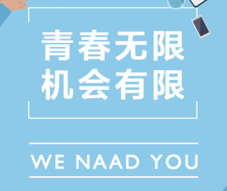 畅捷云创店小友适合做副业吗？