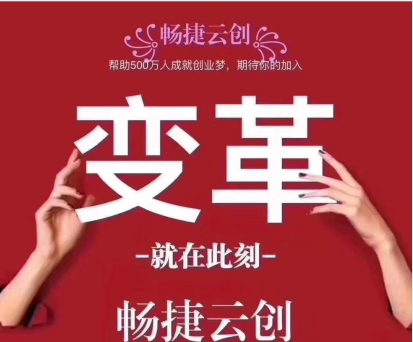 为什么说店小友手机POS是个创业好项目？