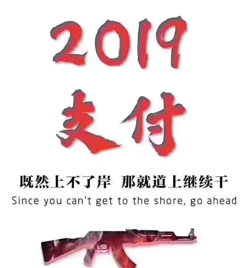 畅捷云创店小友2019趋势？