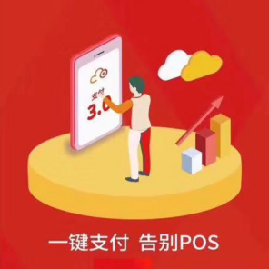 店小友交易失败是什么原因？