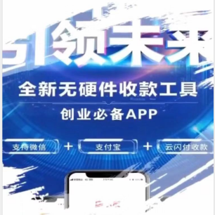 畅捷云创：店小友不容错过，等你来！