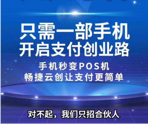 店小友安全及代理收益问题