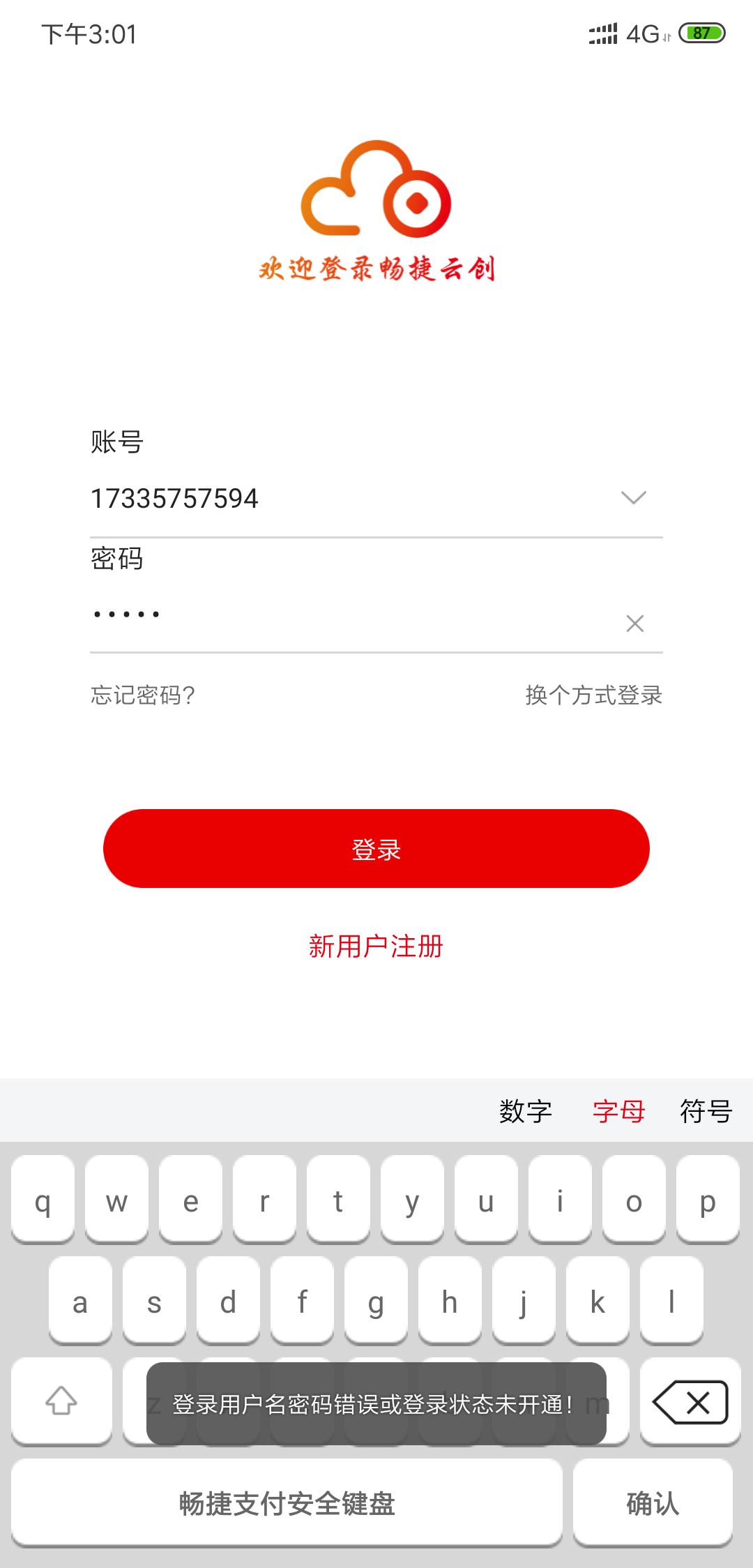 图片9.png