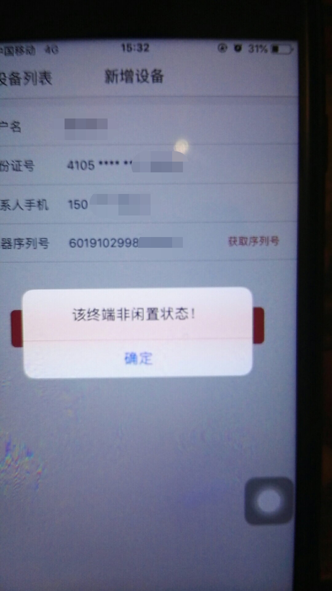 804b5c43120228295eb7565ffc597bd.png