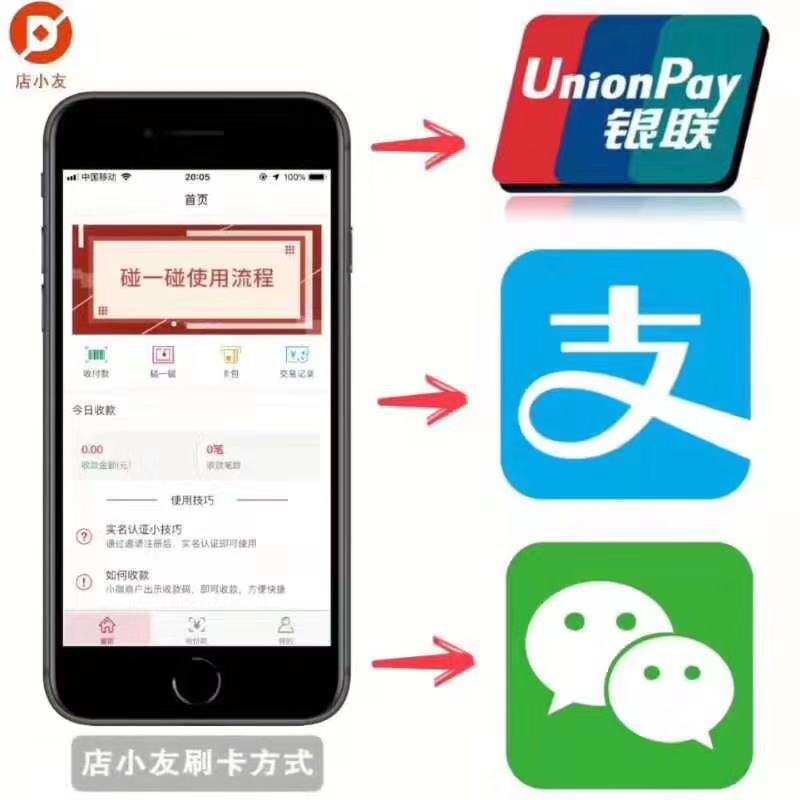 店小友绑卡时遇到这个问题怎么办？