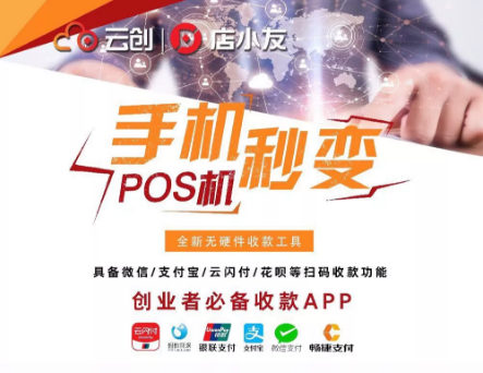 店小友问题解答