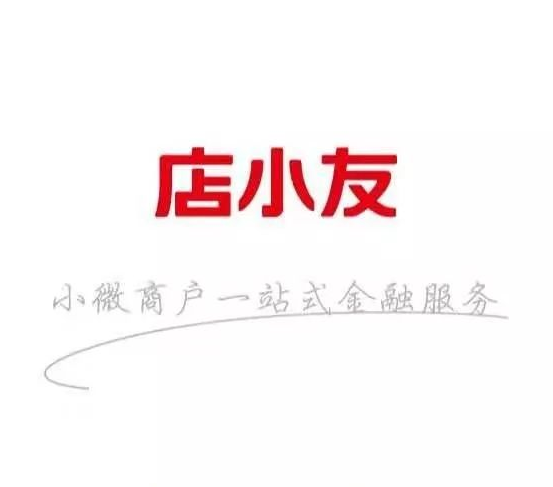 店小友问题解析记得收藏