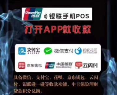 店小友pos机最受欢迎的项目