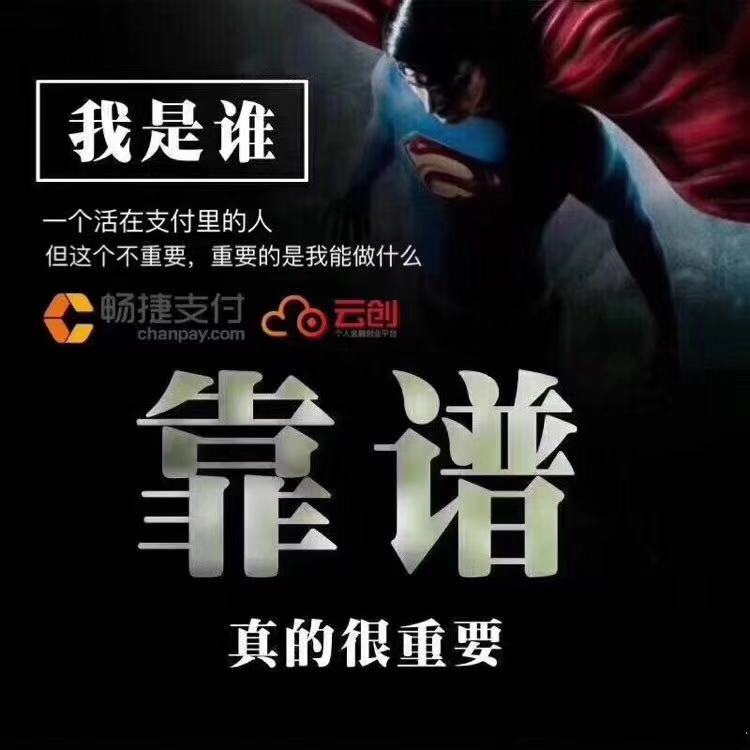 店小友POS机2020你值得拥有