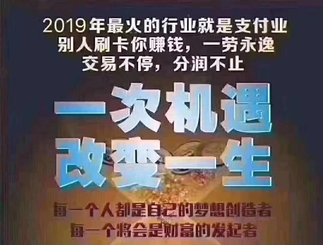 2020你找到合适的副业了吗？赶紧加入店小友吧！