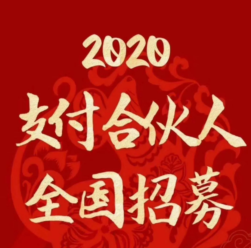 店小友POS机2020实力好产品！