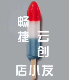  店小友POS机为何如此火爆？