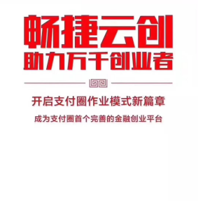 畅捷云创店小友产品介绍