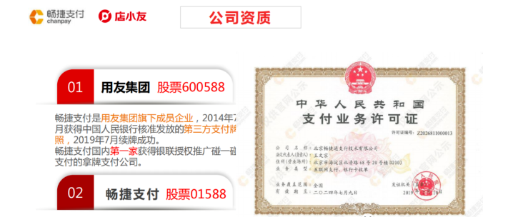 1590566175612310.png 3.png