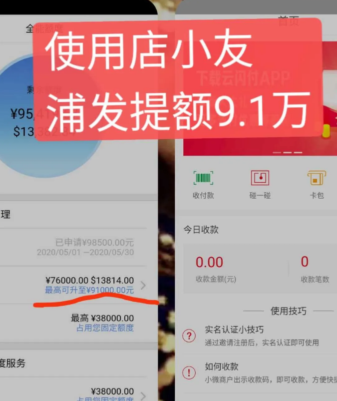 1590566236272034.png 5.png