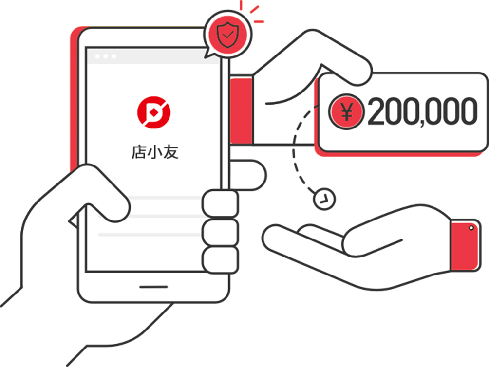  店小友POS机常见问题      