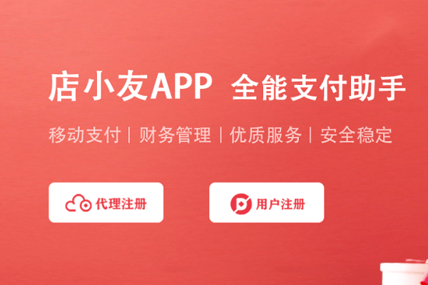 银联为什么限制POS机“一机一