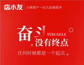 店小友POS机刷信用卡，避免风控降额的实战经验